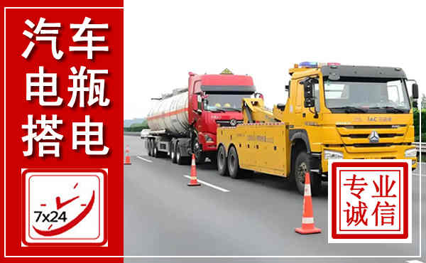 沾化吊车,汽车救援吊车电话