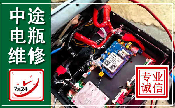 沾化汽车换电瓶,附近电瓶维修救援电话