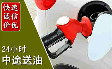 沾化中途送油场景与案例