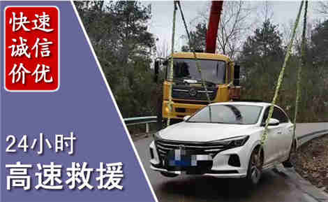 沾化高速公路救援场景与案例