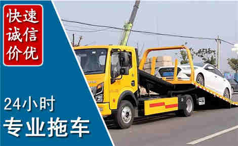 沾化拖车救援场景与案例