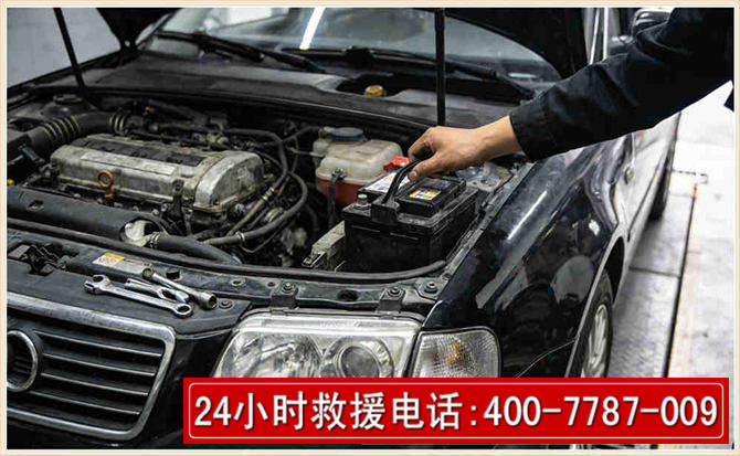 沾化汽车搭电 沾化汽车搭电